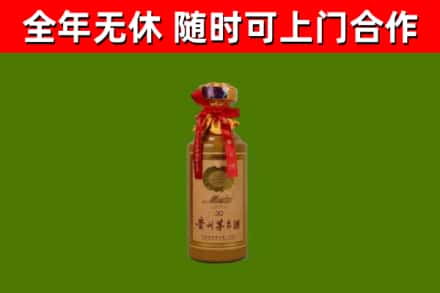 甘肃回收茅台价格
