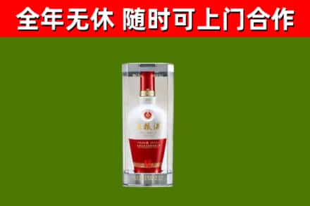 甘肃回收五粮液行情