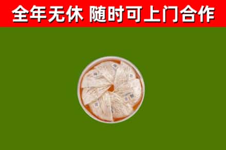 甘肃回收燕窝价格
