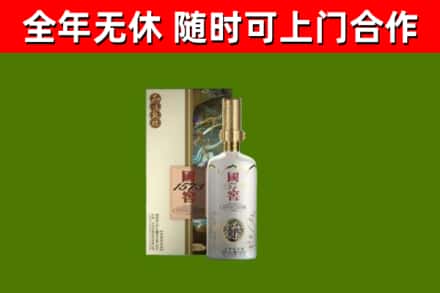 甘肃回收国窖1573价格