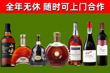 甘肃回收红酒