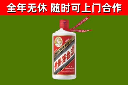 甘肃回收飞天茅台酒