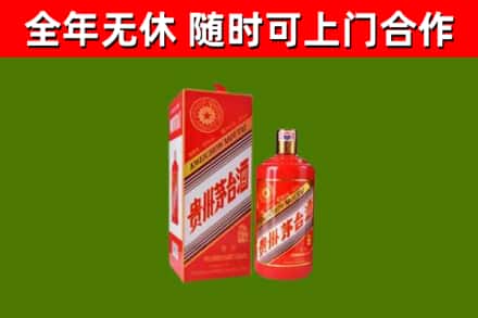 甘肃回收生肖茅台酒