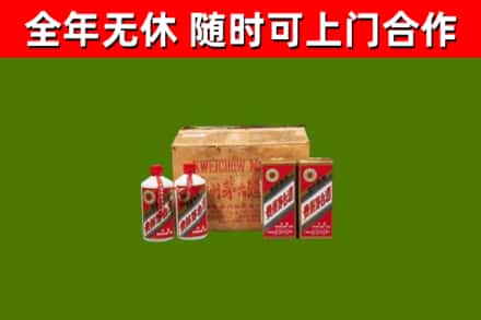 甘肃回收老茅台酒