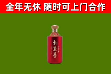 甘肃烟酒回收钓鱼台.jpg
