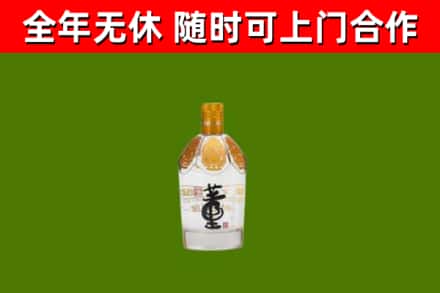 甘肃烟酒回收董酒.jpg