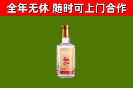 甘肃烟酒回收光瓶郎酒.jpg