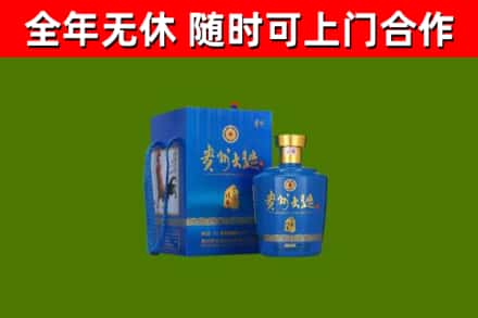 甘肃烟酒回收贵州大曲.jpg