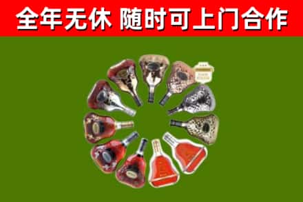 甘肃回收XO