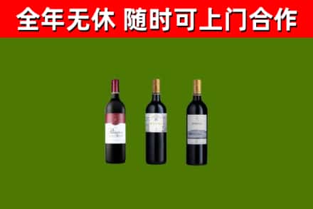 甘肃回收拉菲红酒