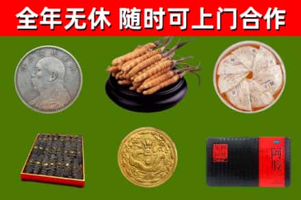 甘肃回收礼品